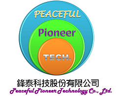 锋泰科技股份有限公司 Peaceful Pioneer Technology 